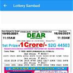 lottery sambad paschim banga